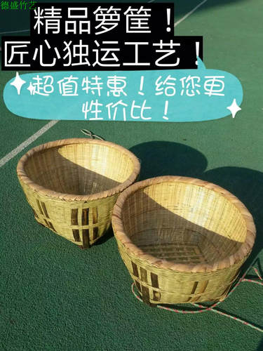 粮食收纳篓幼儿园喜事修饰箩筐