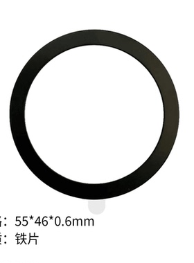 MOSSTALK翻译机通用吸磁片安卓苹果通用 黑色
