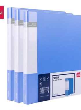 得力5301ES文件夹A4金属单强力夹试卷资料夹诗朗诵签约夹板单个夹