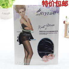 Chaussettes - collants - Ref 760212 Image 12