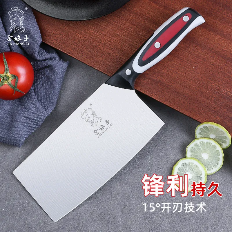 阳江金娘子家用厨房菜刀中式锋利切肉刀不锈钢传统切菜刀