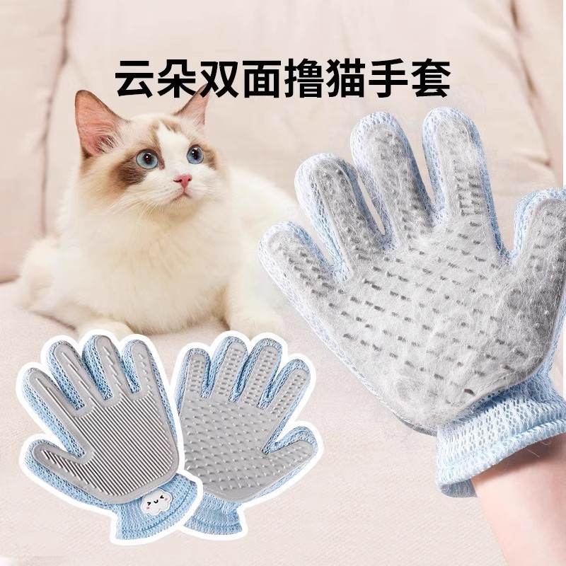撸猫防咬手套猫咪去浮毛脱毛布偶猫长毛猫去毛神器撸猫按摩手套