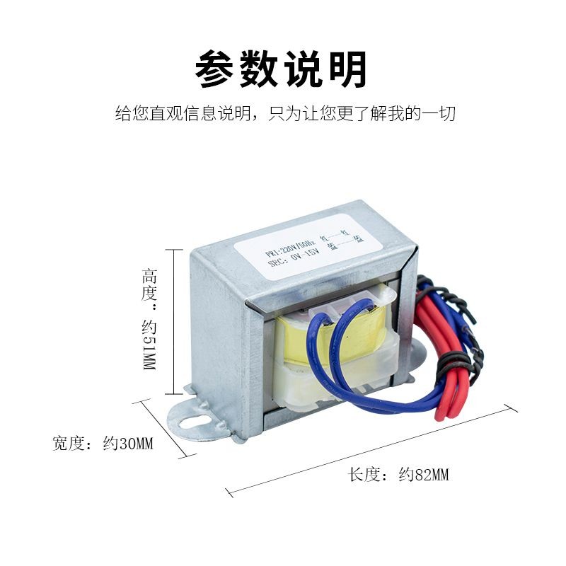 20瓦变压器功放牛继电器前后级功放小型220v转5v8v6v控制铜线工艺