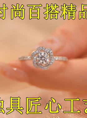 轻奢满钻玫瑰开口求婚戒白金