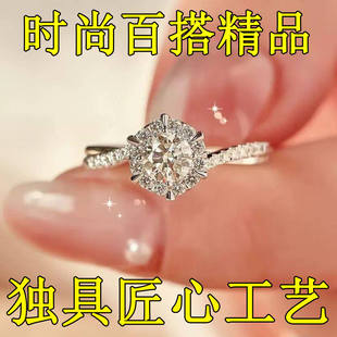 甜心星轨戒指轻奢高级感时尚百搭网红同款开口戒情人节礼物送女友
