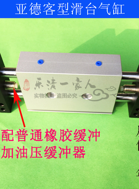 滑台气缸STMB10*25 10X50 10X75 10X100 10X125 10X150 10-200