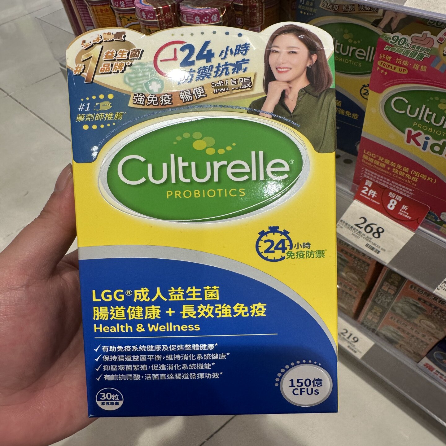 香港万宁代购Culturelle康萃乐调理肠胃成人LGG益生菌胶囊30粒