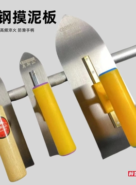 建筑抹灰小压刀厚泥工板水泥刀抹泥刀泥抹子抹泥板抹泥刀瓦工泥抹