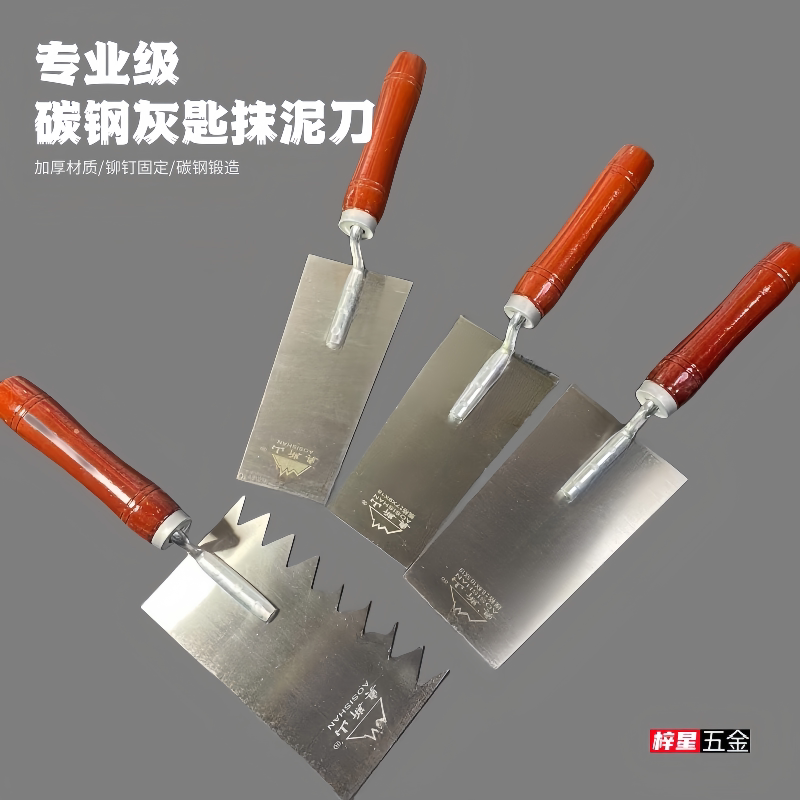 抹泥刀皿灰刀灰铲长柄抹子图片