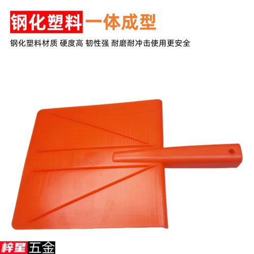 托灰板正宗新款加厚钢化塑料灰板泥板泥工抹子瓦工抹灰专用工具