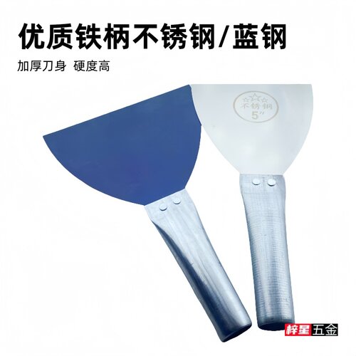 铁柄加厚油灰刀抹灰泥刀
