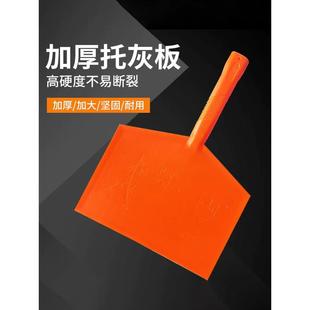 加厚塑料托灰板抹泥板泥工瓦工抹灰硅藻泥施工装修用粉刷专用工具