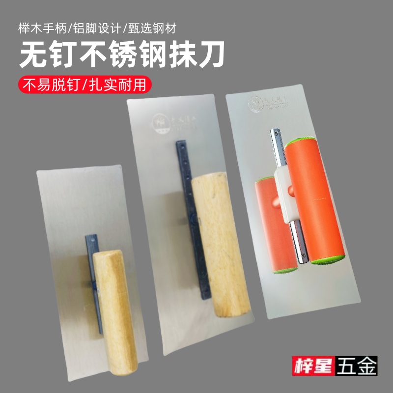 刮腻子工具神器抹灰刀批灰刮平器抹子刷墙刮刀刮板泥工大全抹墙刀
