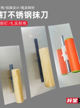 刮腻子工具神器抹灰刀批灰刮平器抹子刷墙刮刀刮板泥工大全抹墙刀