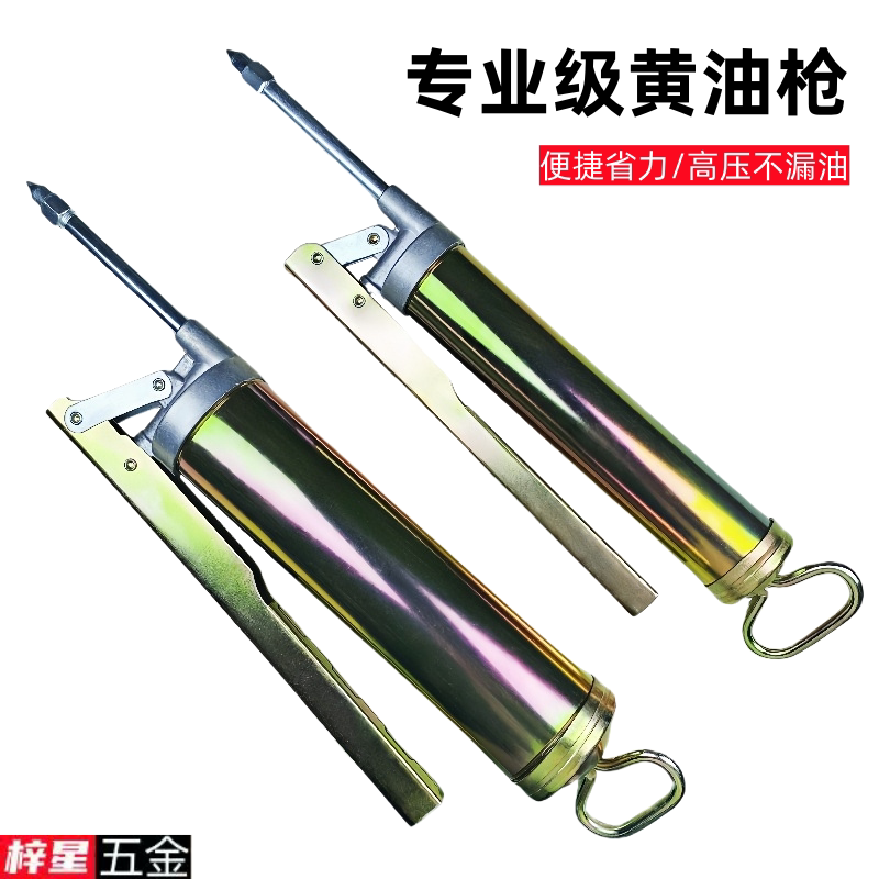 手动高压打黄油枪神器迷你注油器家用牛油枪小型微型润滑脂加注器