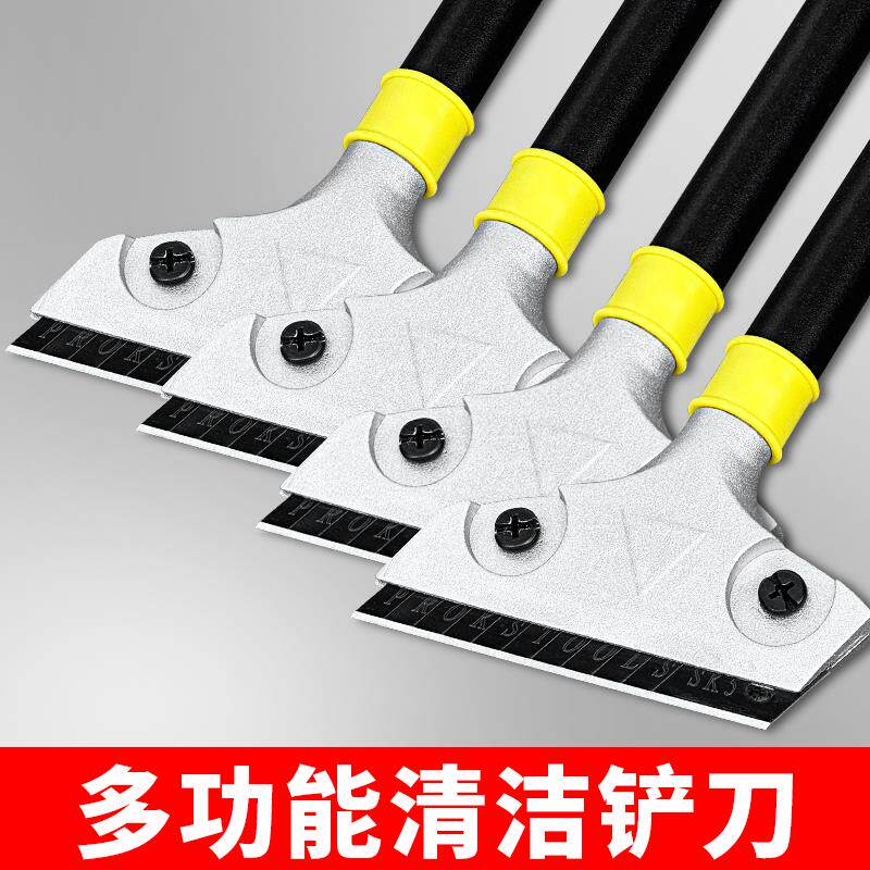 小铲刀清洁刀美缝铲子墙皮神器玻璃地板除胶刮刀开荒保洁工具瓷砖