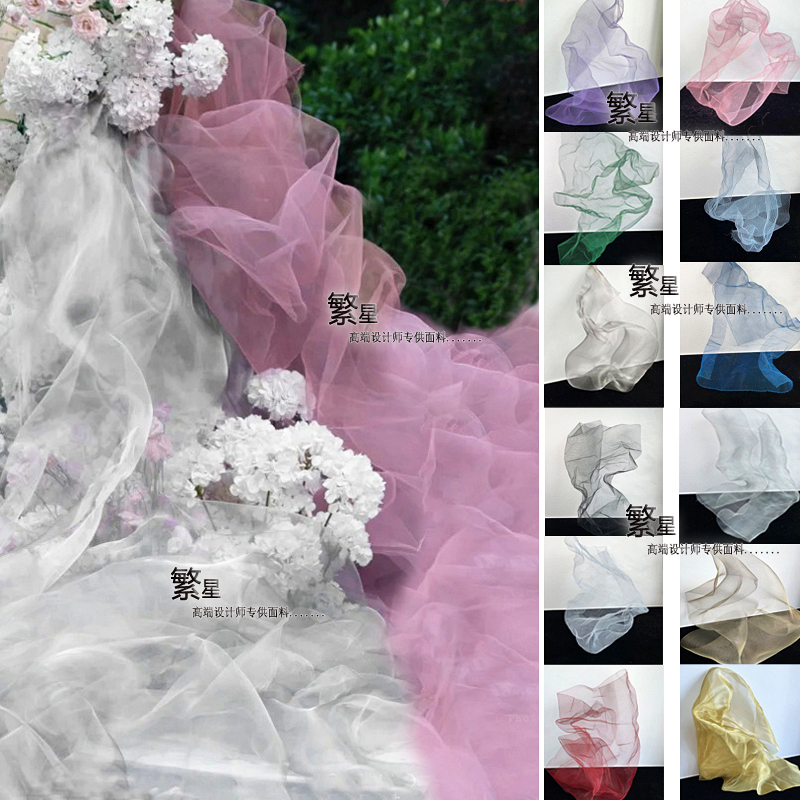 白银梦幻云雾网可塑性加密软铁丝金属硬网纱面料粉色婚庆背景材料