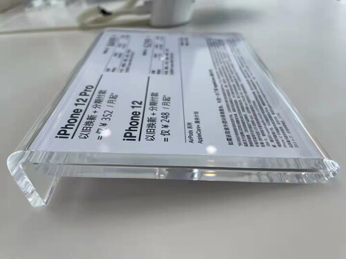 适用苹果A4 A5 A6价格牌L形热弯厚款10MM亚克历标价牌参数牌