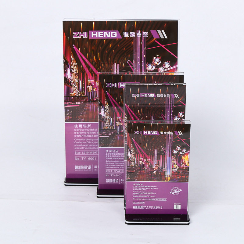 a5桌牌台卡亚克力竖立牌菜单台签台牌餐牌价格牌标价牌展示架15*2