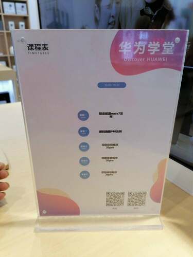 适用华B5桌牌为学堂海报展示水晶牌 双面强磁A4台卡通用