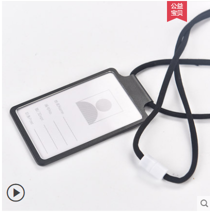 适用华为手机店工作牌手机体验店工作牌塑料厂牌工作牌吊牌5件,个性定制/设计服务/DIY,工牌吊牌,淘宝优惠券,粉丝福利购,淘宝优惠卷