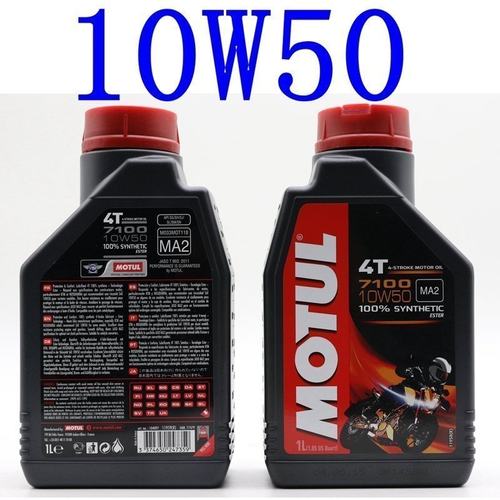 正品摩特10W4015L半合成