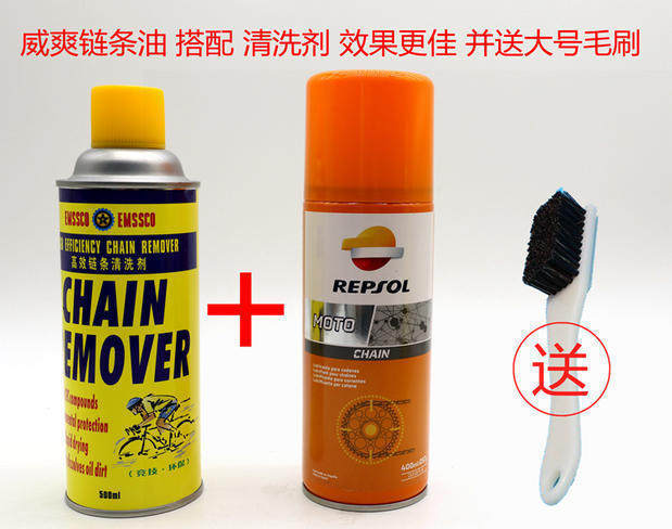 威爽链条油摩托车自图片