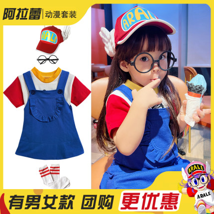 六一儿童运动会啦啦队演出服阿拉蕾cos套装万圣节动漫男女童毕业