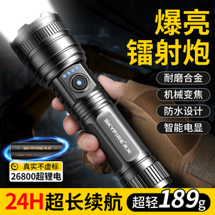 天火手电筒强光充电超亮户外远射便携超长续航家用多功能战术激光