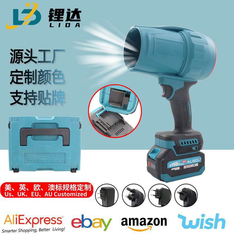 跨境大功率暴力锂电除尘器 充电式暴风机涡轮风扇便携户外落叶抗