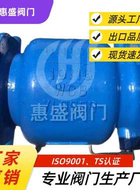 源头厂家直销惠盛JDFQ4TX减压型LHS745X低阻力倒流防止器LHS743X
