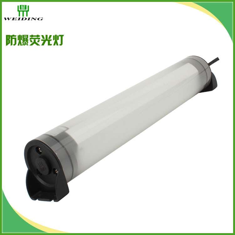 双灯管荧光防爆灯 三防支架灯 防水防油防尘灯具 LED机床照明灯