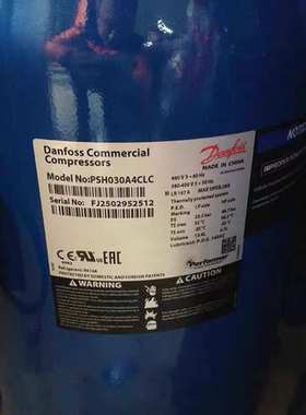 丹佛斯热泵空气能12P压缩机PSH030A4ALC/PSH034A4AL/ PSH039A4ALC