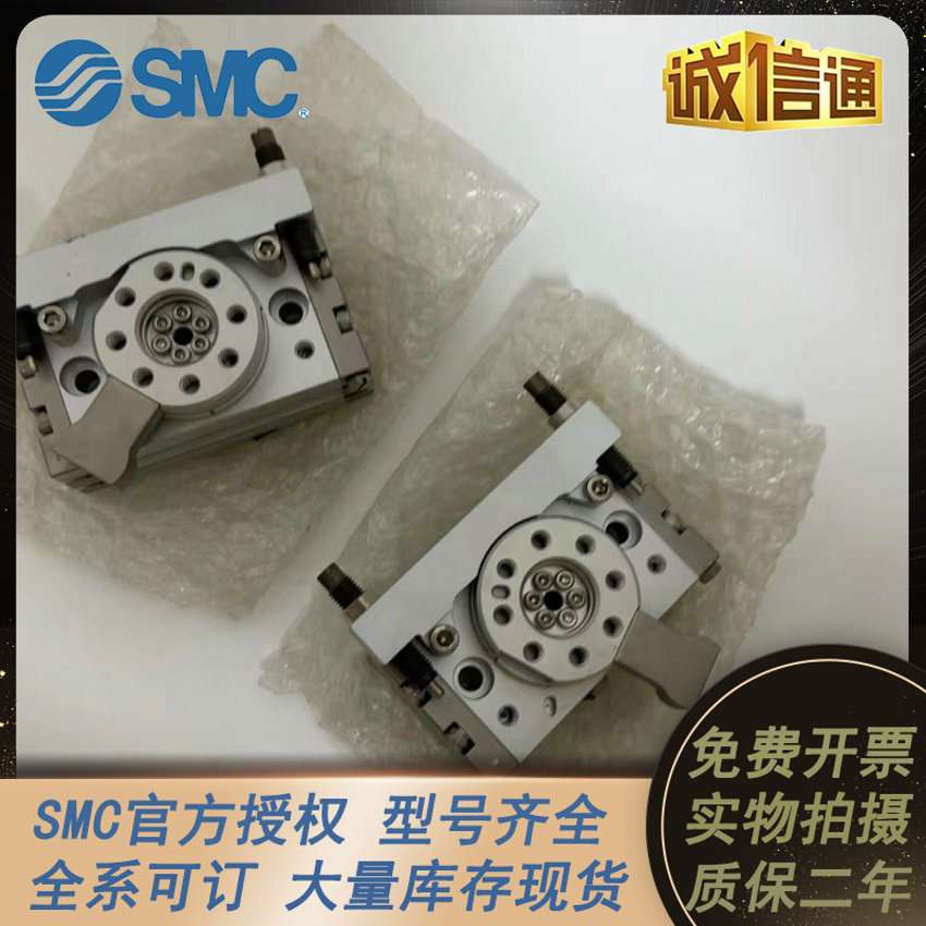 SMC旋转90/180度摆动气缸MSQB-10/20/30/40/50/L2/L3 MSQA10H2 H3