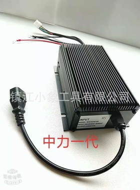 中力小金刚叉车 托盘车充电机内置充电器MSCH24V10A 电动铲车配件