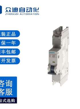 SIMENS西5SJ41/42/43-7HG40/41/42门子5SY系列小型断路器原装现货
