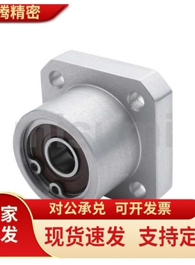 方法兰轴承座组件扣环轴承座轴承支座 固定座 轴承座BFP13