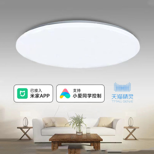 智能灯米家小爱同学天猫精灵