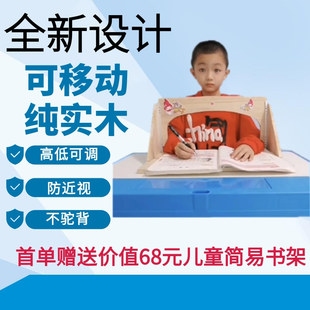 小学生学习矫正器防驼背矫正器防近视纠正坐姿神奇可上下调节高度