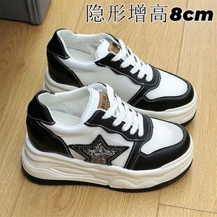 轻便透气春夏款厚底隐形内增高8cm小个子休闲女鞋小白鞋百搭网面