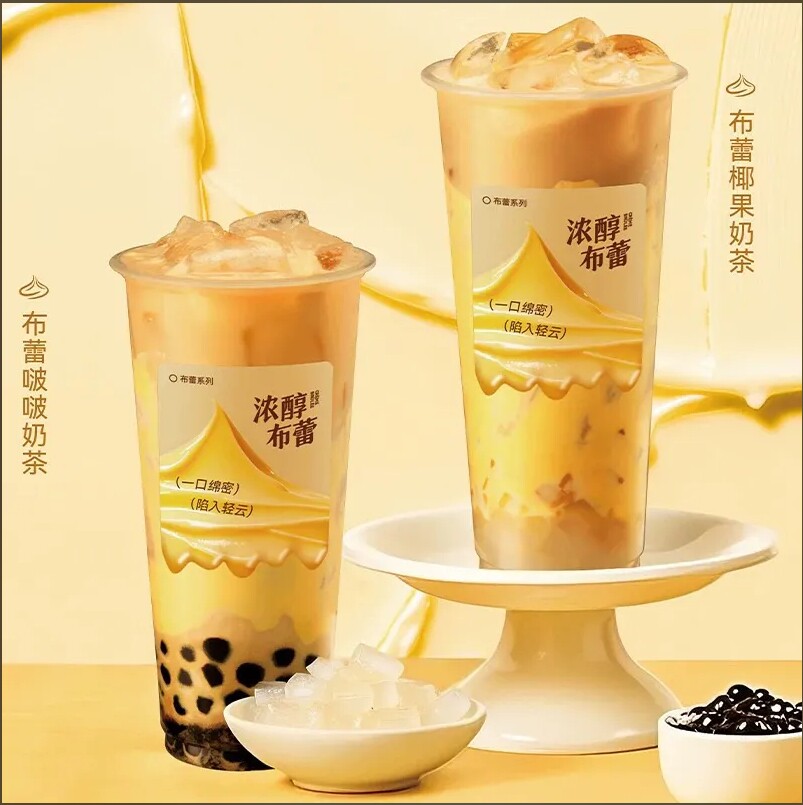 博多新包装布蕾蛋糕粉1kg珍珠奶茶蛋糕布蕾网红布蕾蛋糕奶茶原料