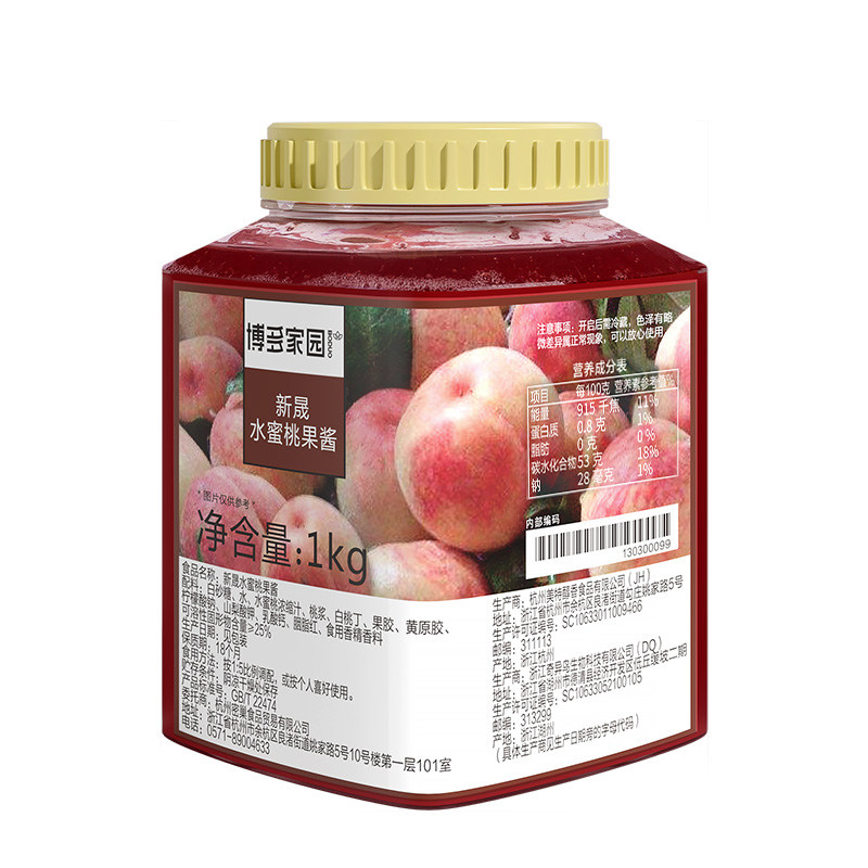 博多家园新晟水蜜桃果酱1kg新品水果茶水蜜桃白桃果酱