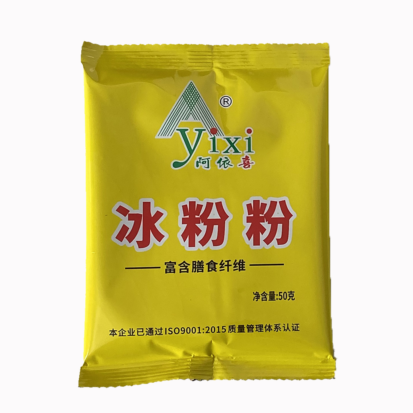 阿依喜冰粉粉50g*140包成都火锅夏日解暑饮品小吃冷饮原味冰粉