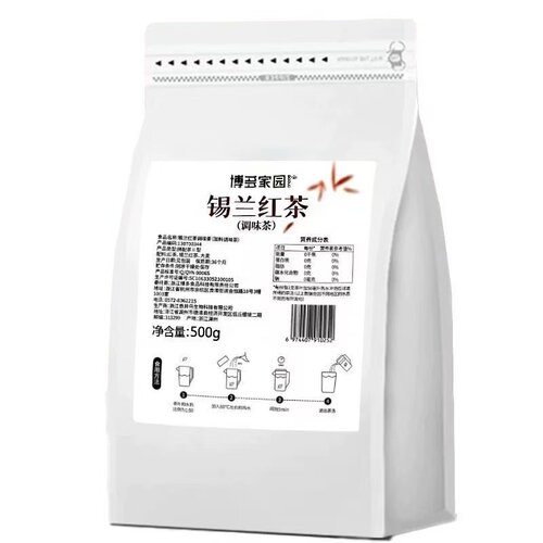 博多家园锡兰红茶500g原装进口用