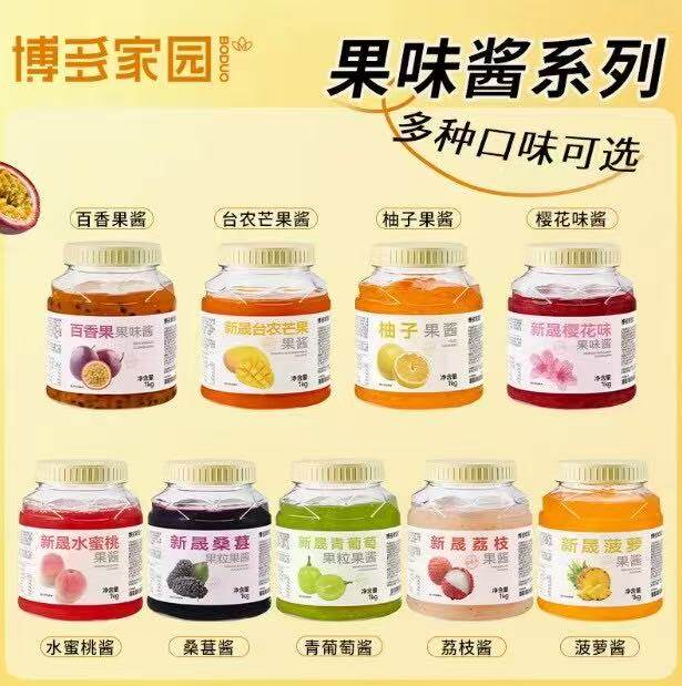 博多家园综合百香果芦荟雪梨蓝莓草莓茉莉花果酱奶茶店专用桂花酱