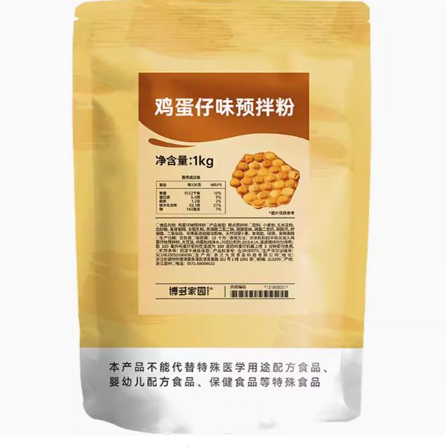 博多家园鸡蛋仔味预拌粉1kg 烘焙 奇异鸟 香港鸡蛋仔加盟连锁直供