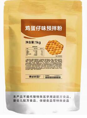 博多家园鸡蛋仔味预拌粉1kg 烘焙 奇异鸟 香港鸡蛋仔加盟连锁直供