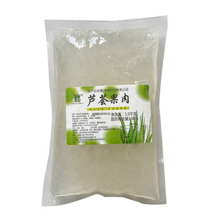 芭芭多斯袋装芦荟粒库拉索芦荟凝胶果肉芦荟丁甜品1kg
