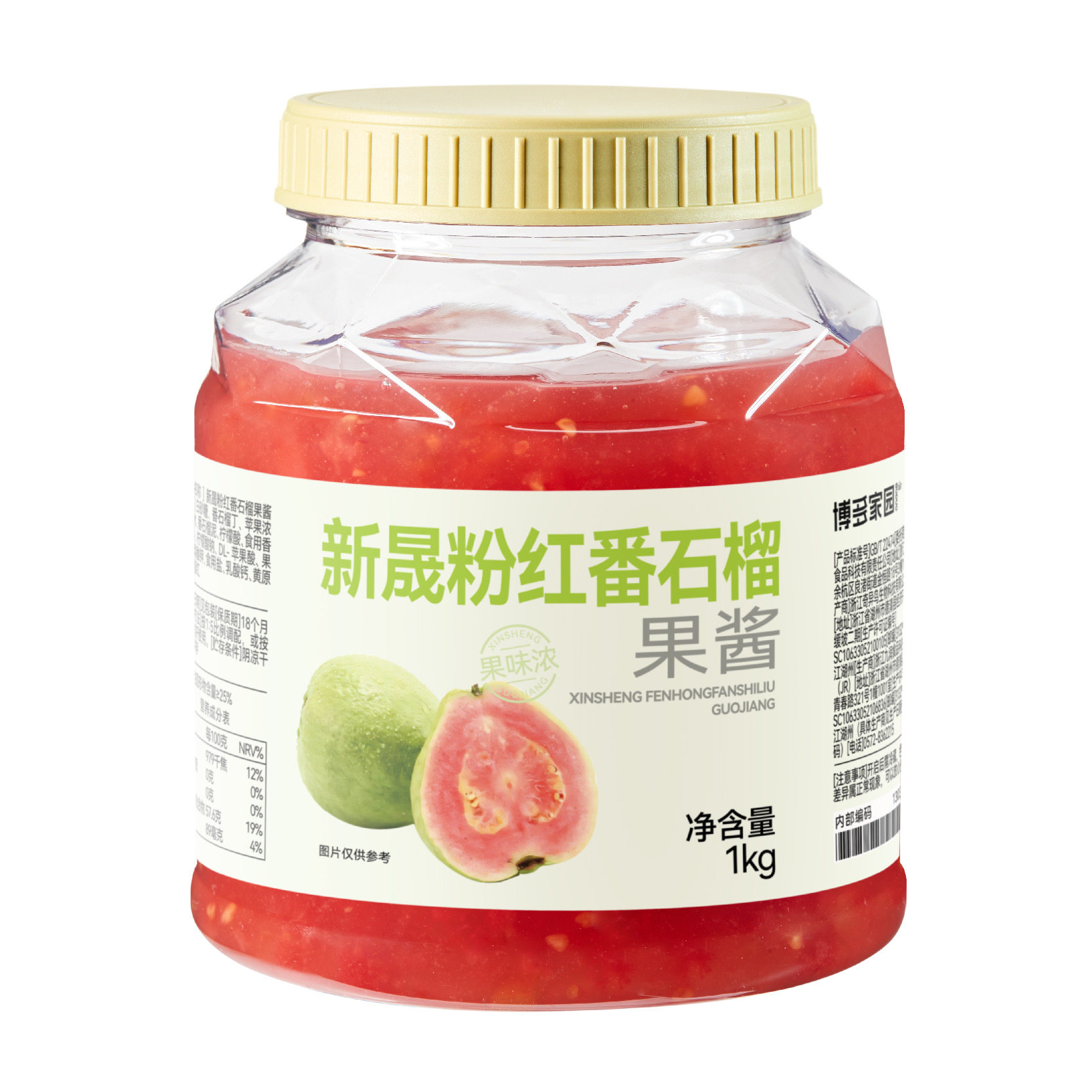 博多家园新晟粉红番石榴果酱红芭乐奶茶店水果茶专用原料果茸1KG