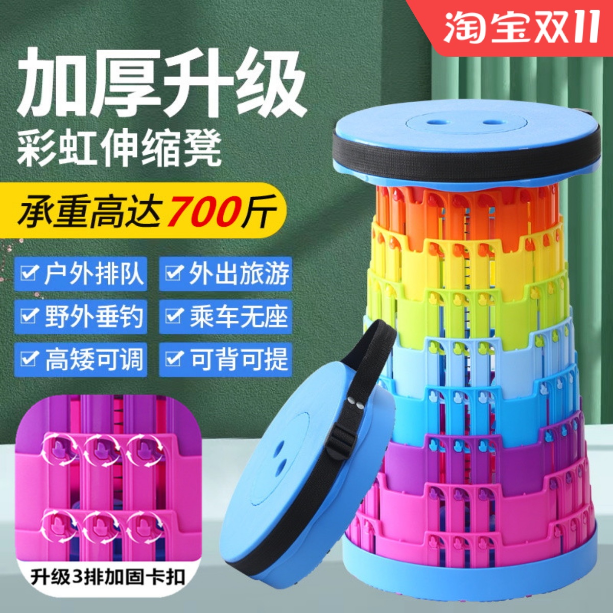 2024新款折叠凳便携式高矮可调节